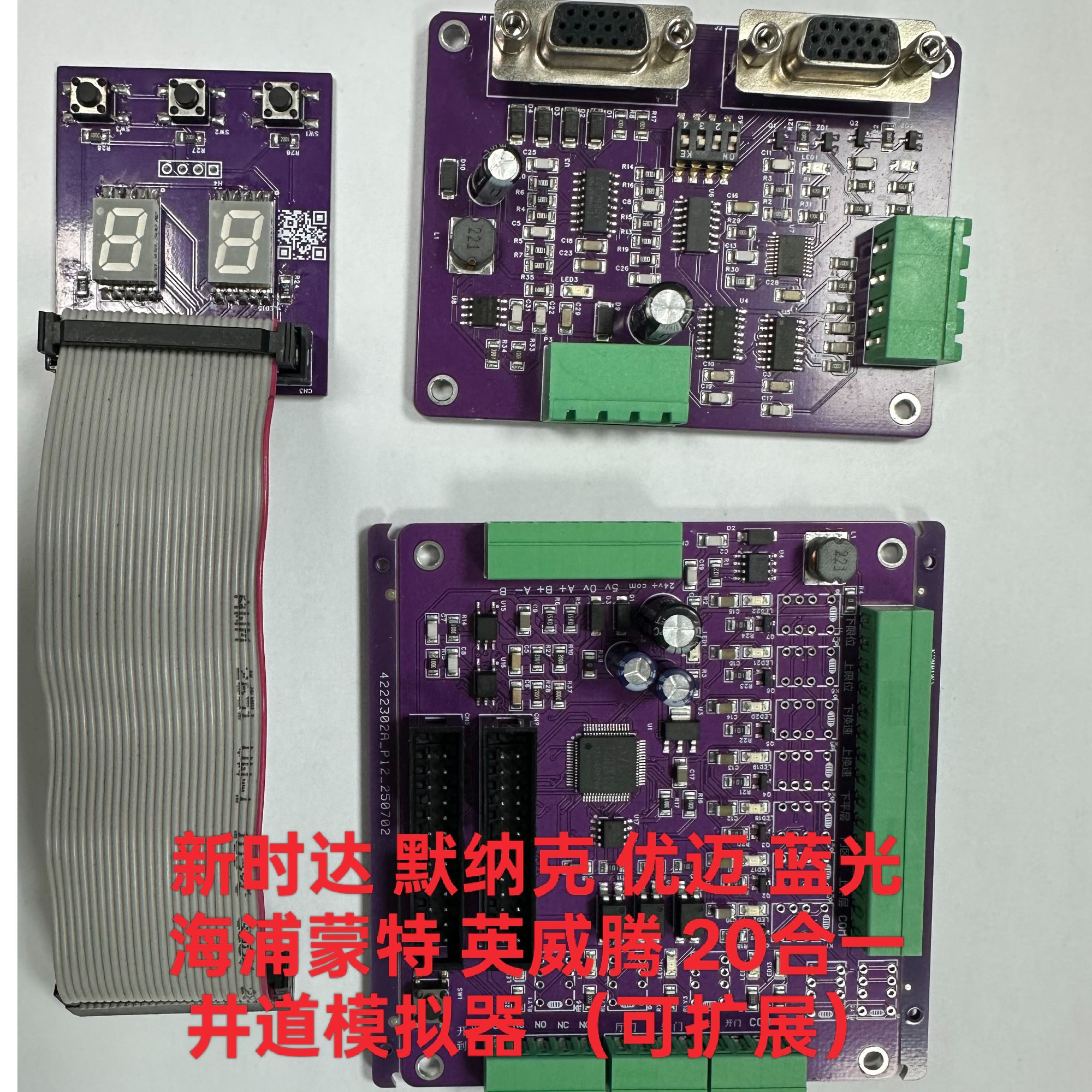 电梯专用井道模拟器模拟电梯正常运行测试环境闭环测试可扩展