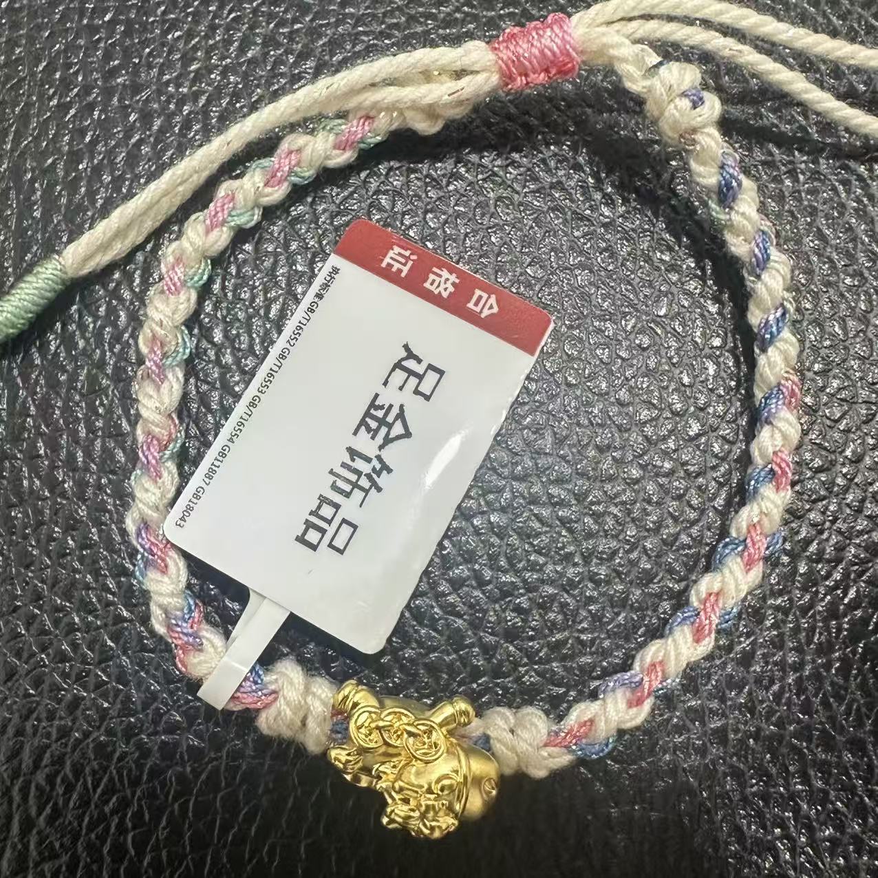 【莹莹专享】足金999 貔貅 0.29  GP 纳金添福 