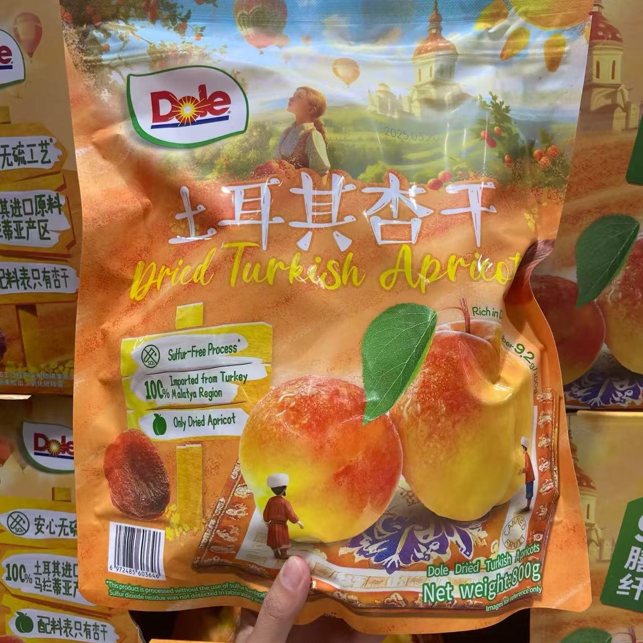 山姆代购都乐土耳其杏干配料干净小包装即食香甜软糯健康果脯蜜饯