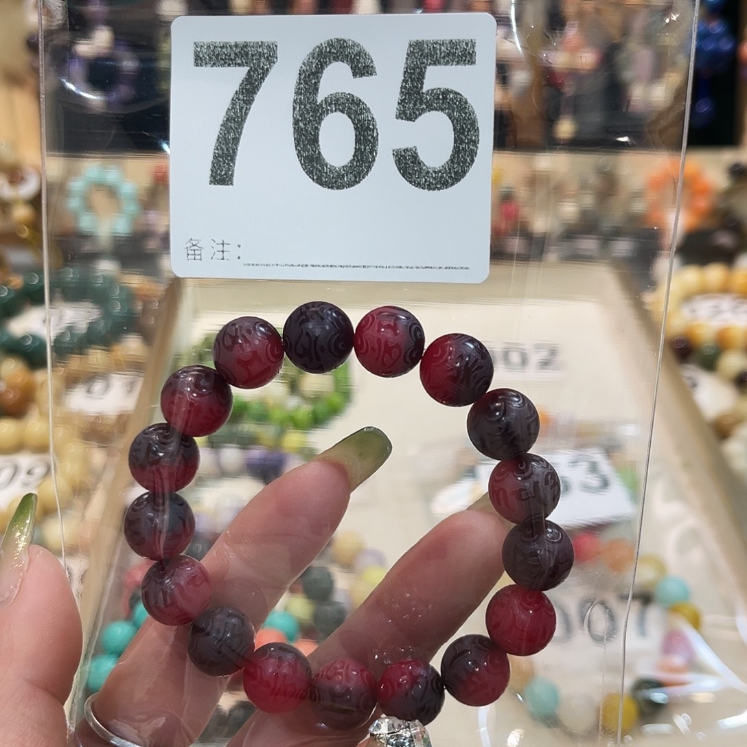 菩提根/象牙果吊坠菩提