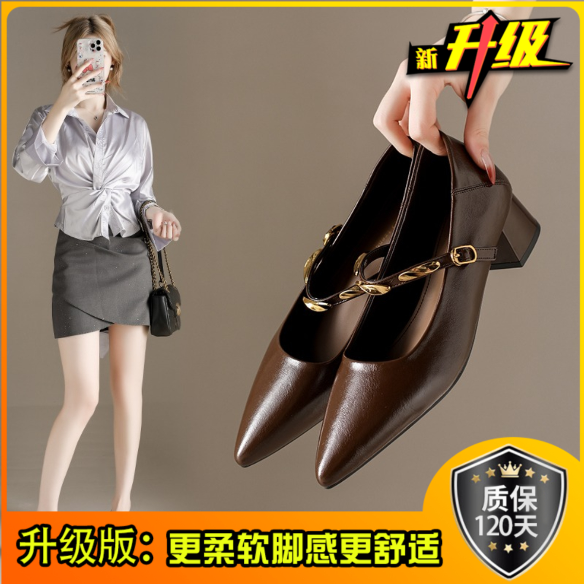 【小金条 Ultra】2025秋季新款玛丽珍尖头百搭粗跟气质单鞋