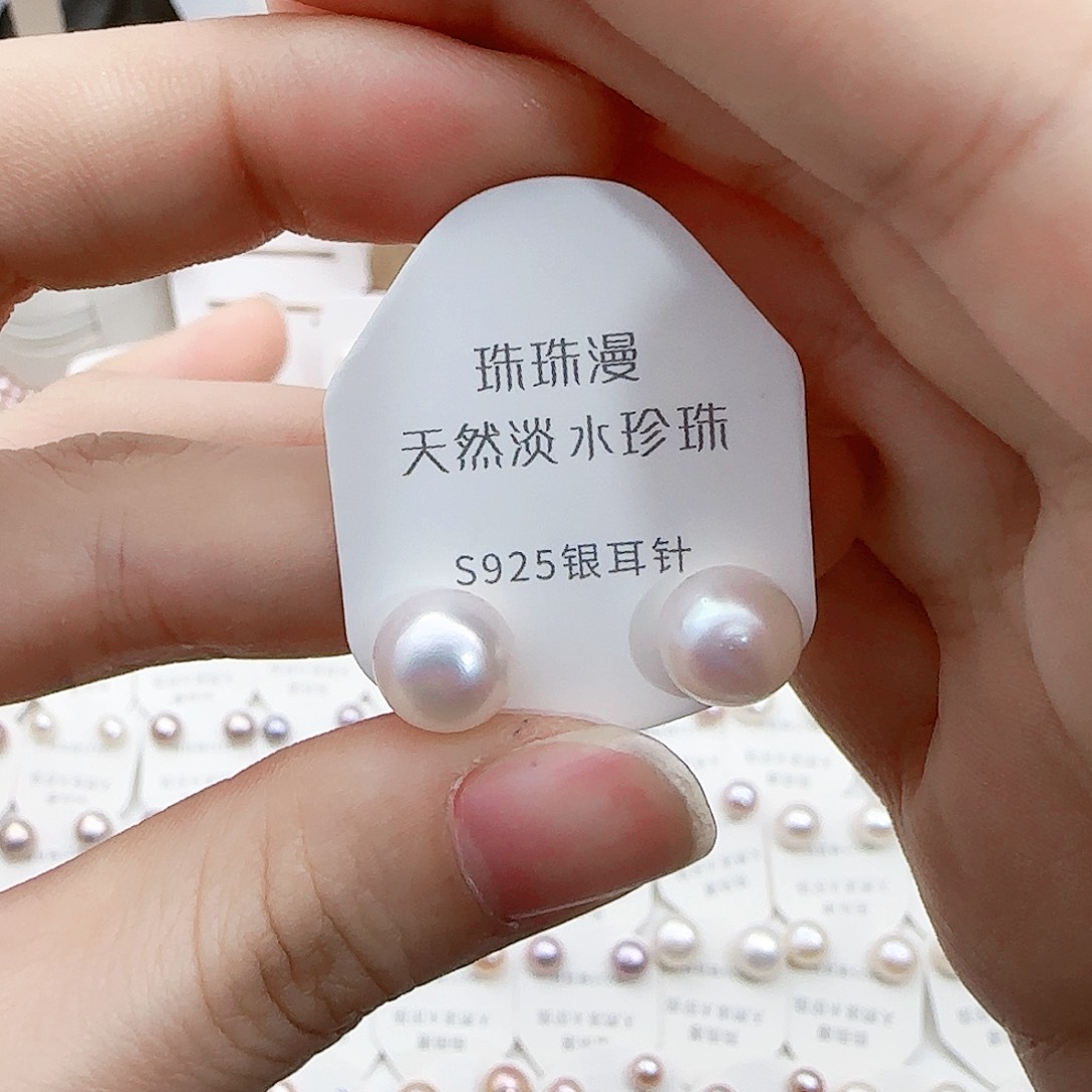 淡水珍珠珠宝奇石银S925镶嵌185微瑕