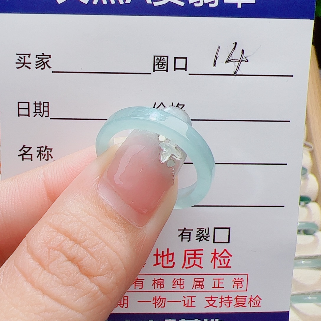 翡翠未镶嵌戒指天然