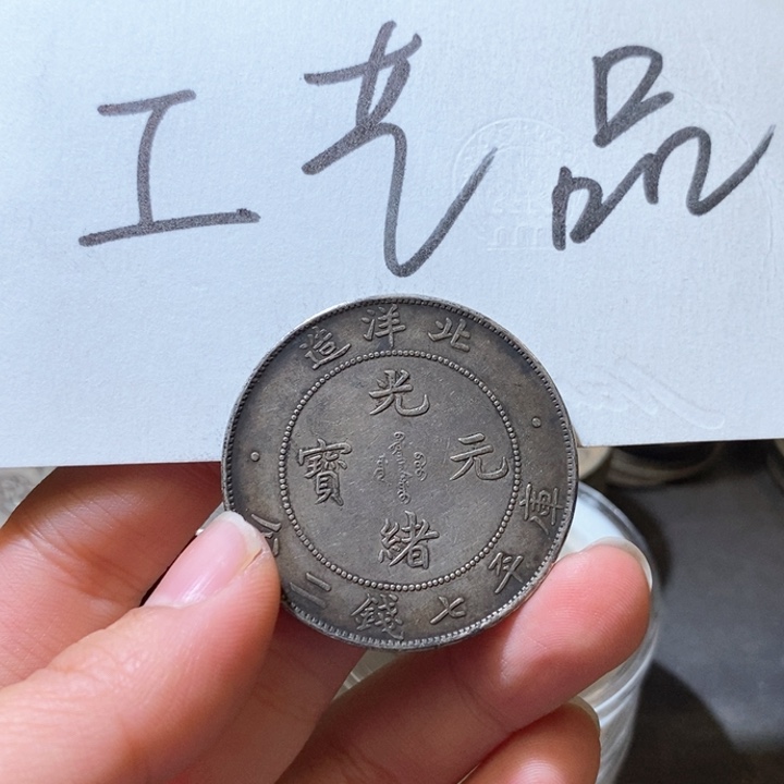 10号高仿现代工艺品