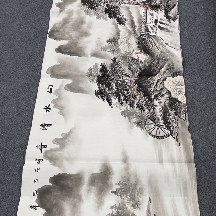 国画我们的目标是成为