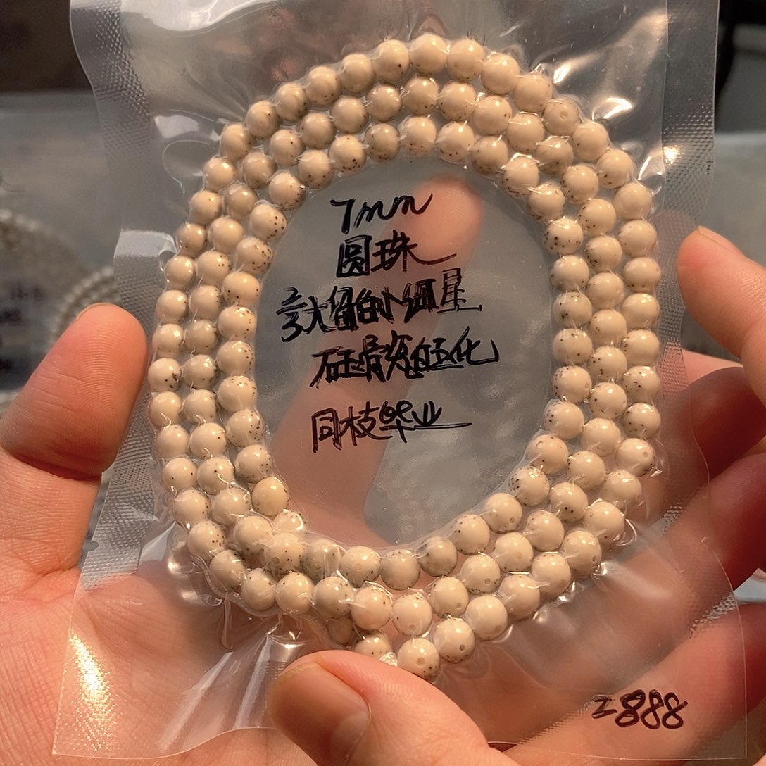 小***孩星月菩提吊坠星月
