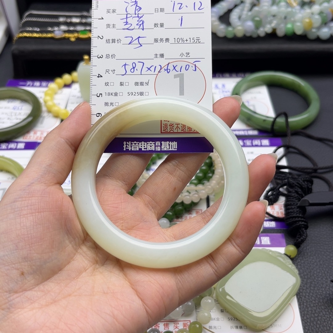 清***#和田玉未镶嵌手镯