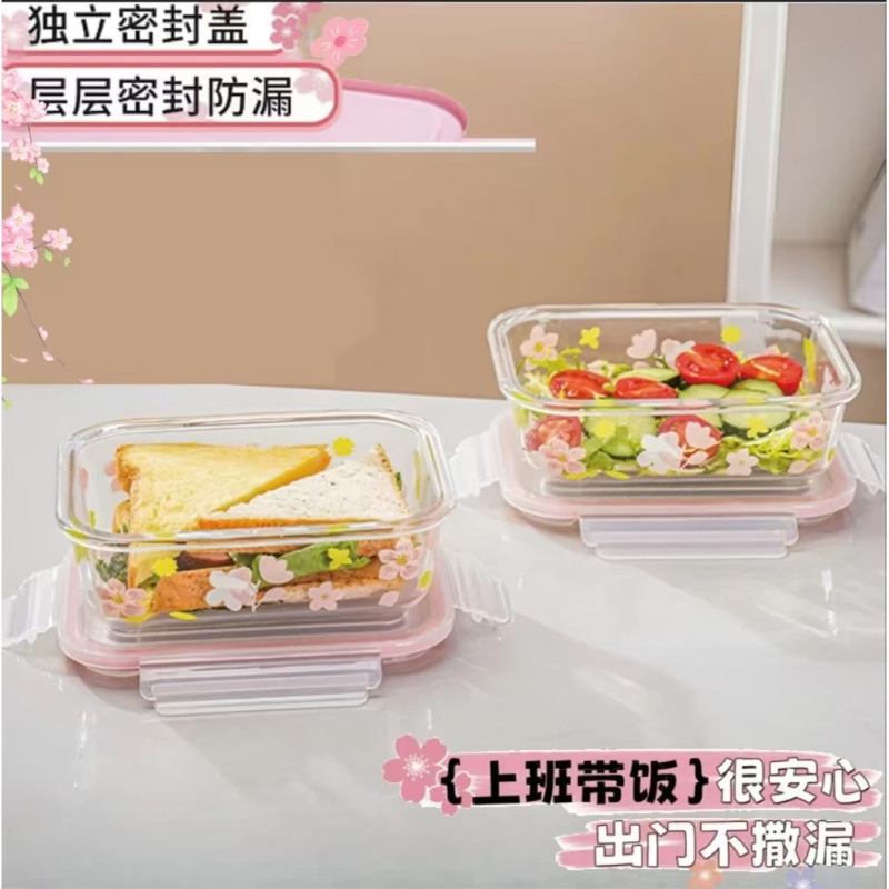 【发两套】樱为有你花饭盒微波炉可加热上班族透明保鲜饭盒便摆件