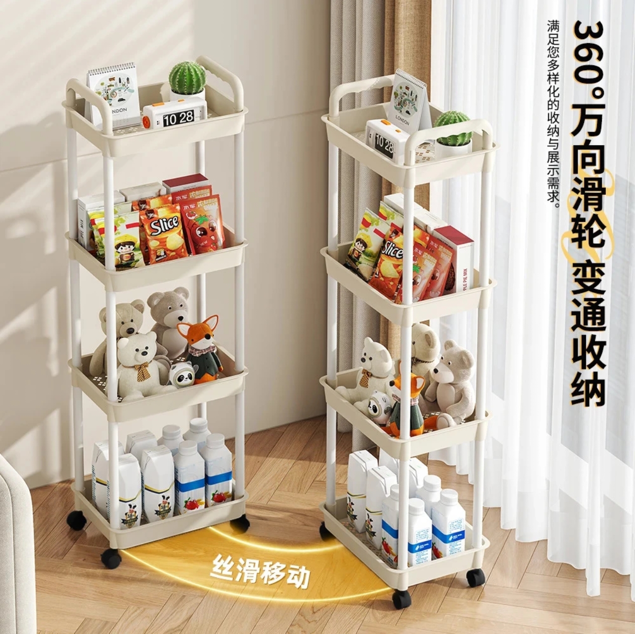 【线下同款】可移动窄款夹缝置物小推车五层万向轮储物家厨房冰箱缝
