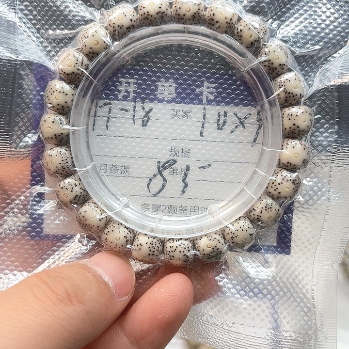 星月菩提吊坠星月菩提17-18