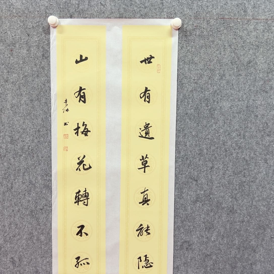 国画李琳艺术精品