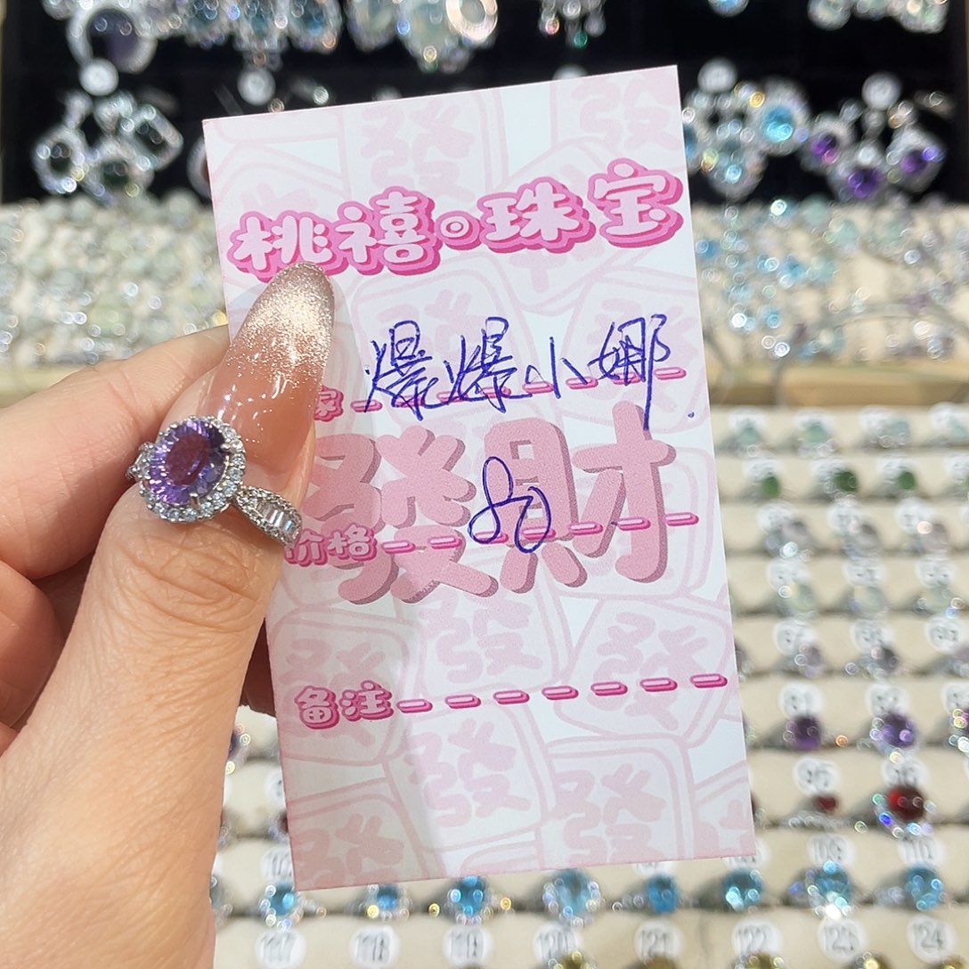 爆***娜银S925镶嵌戒指紫晶戒指