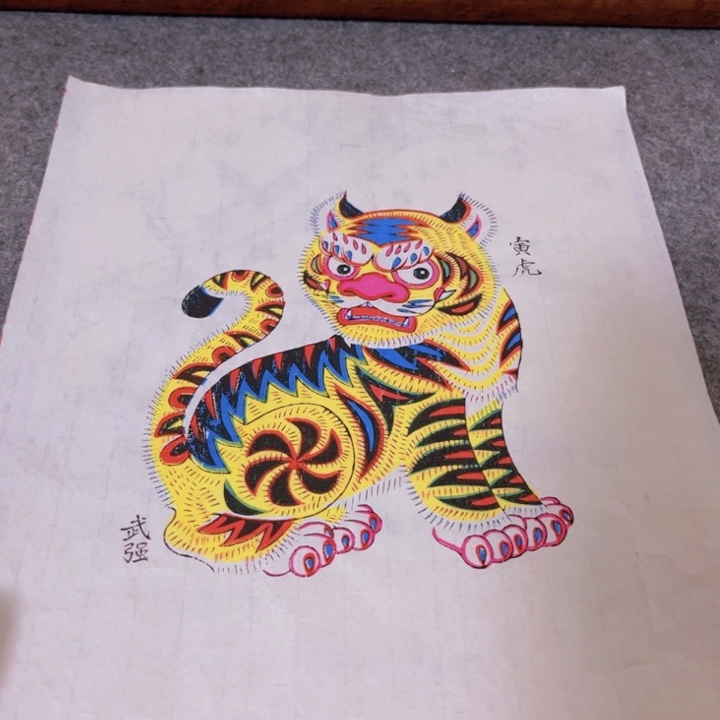 吕****鱼字画画画画画画画画画