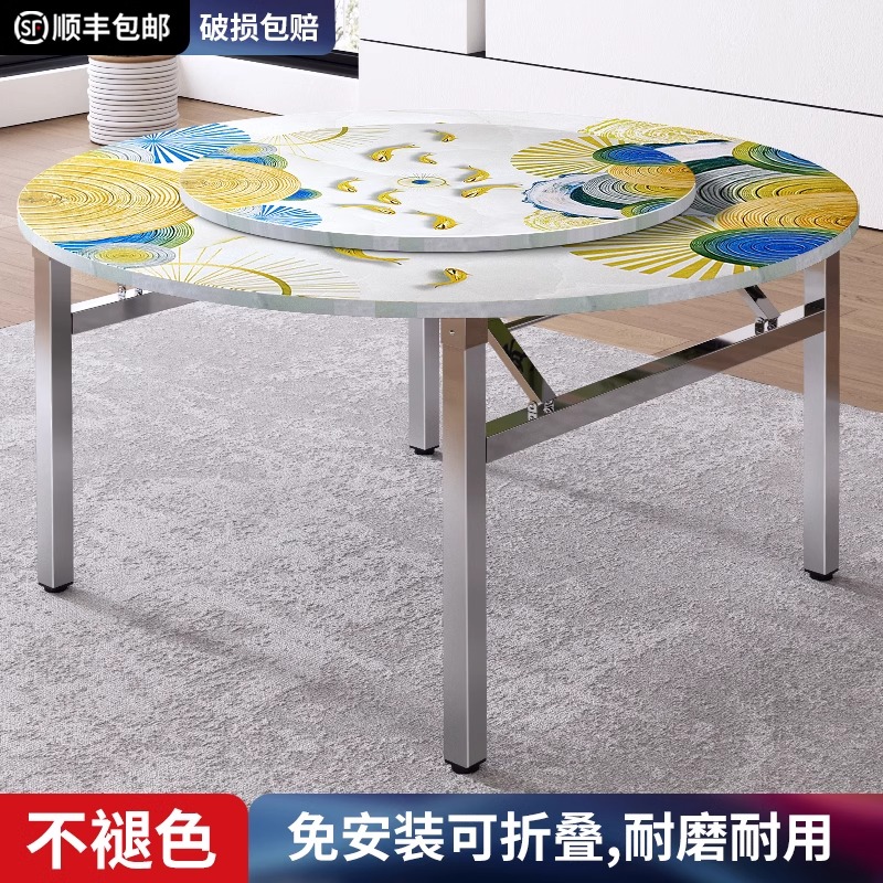 加厚不锈钢带3D图案可折叠圆桌彩图带转盘圆桌家用饭店餐桌大圆桌