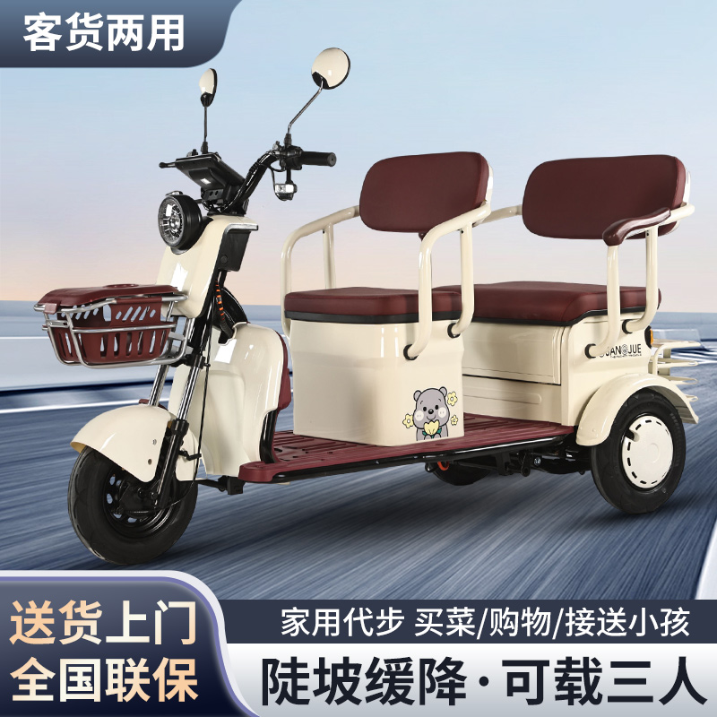 新款电动三轮车双排座适合日常通勤老年代步及接送孩子