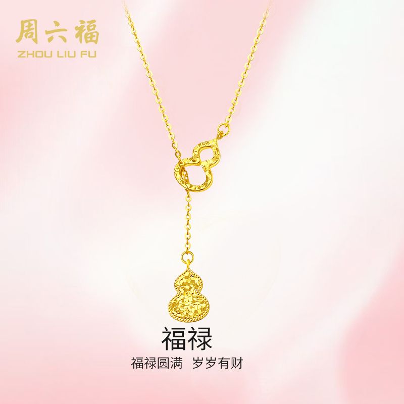 坠链均925银 周六福福禄碎碎冰时尚套链送女友礼物-Y6731-主