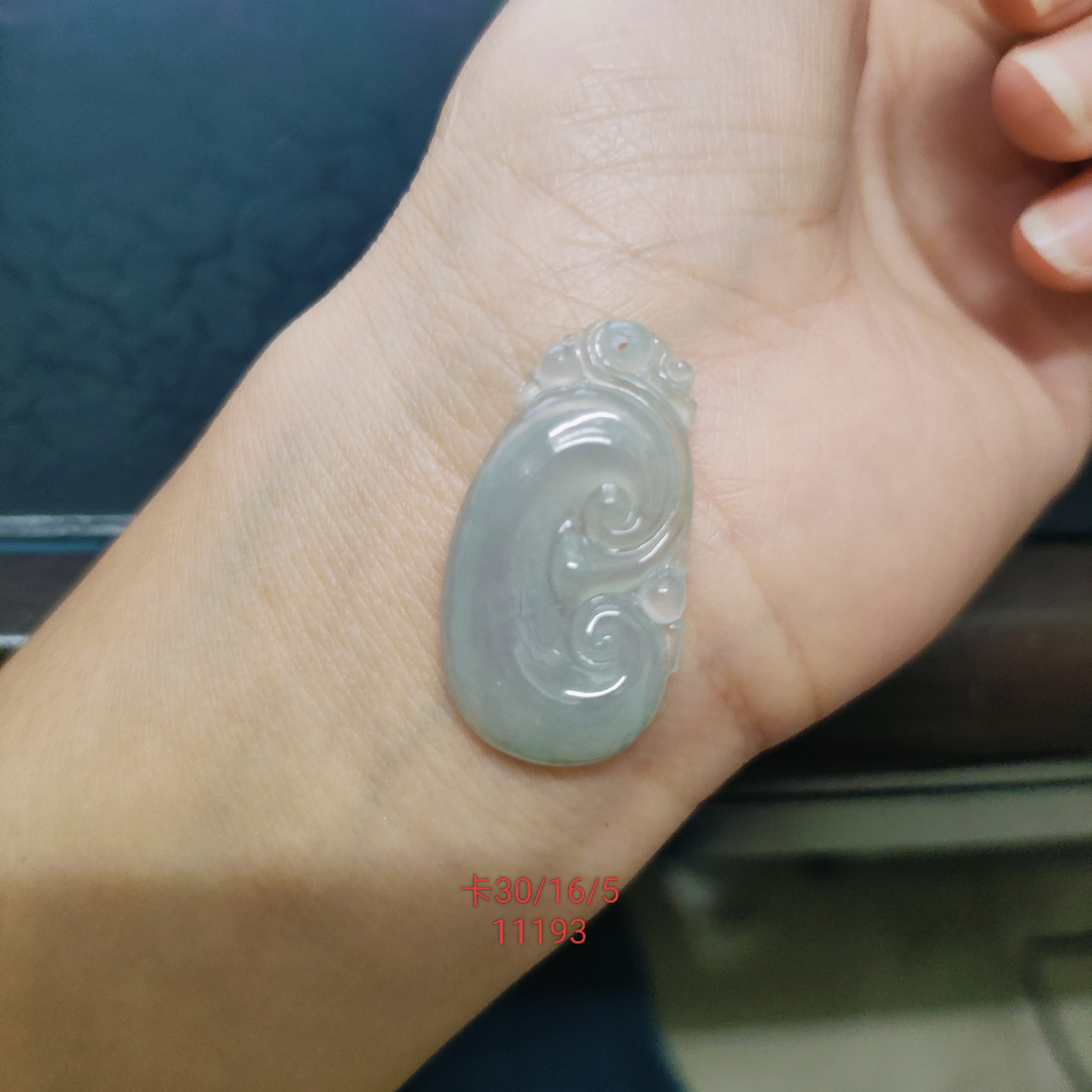 天然翡翠A货冰透如意挂件