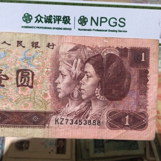 1张退市旧票福利品888