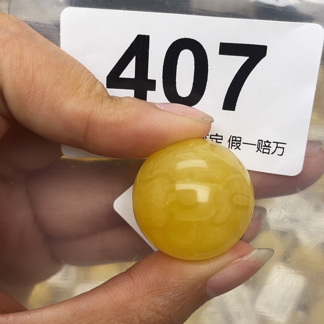 蜜蜡未镶嵌珠宝奇石粉23.4