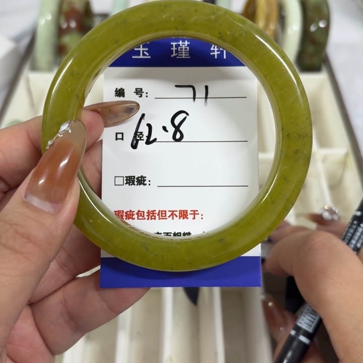 蛇纹石玉未镶嵌手镯