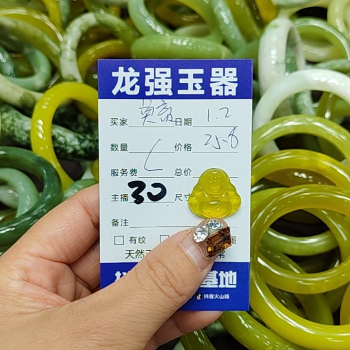 莫****岫玉未镶嵌颈饰岫玉