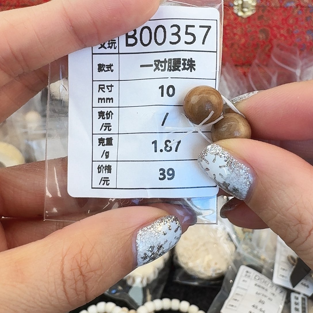 手串/手链/手镯猛犸象牙