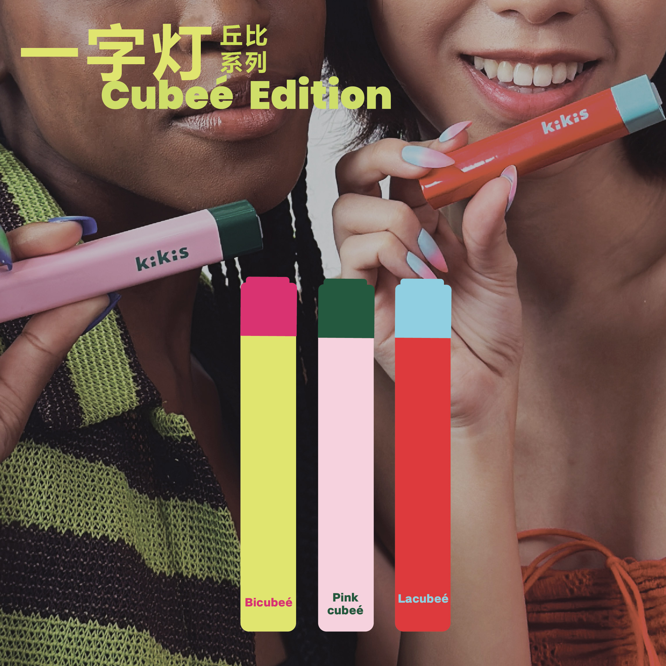 KIKIS凯琪思悦UVA光线3W一字美甲灯手持灯手持小型便携蓄