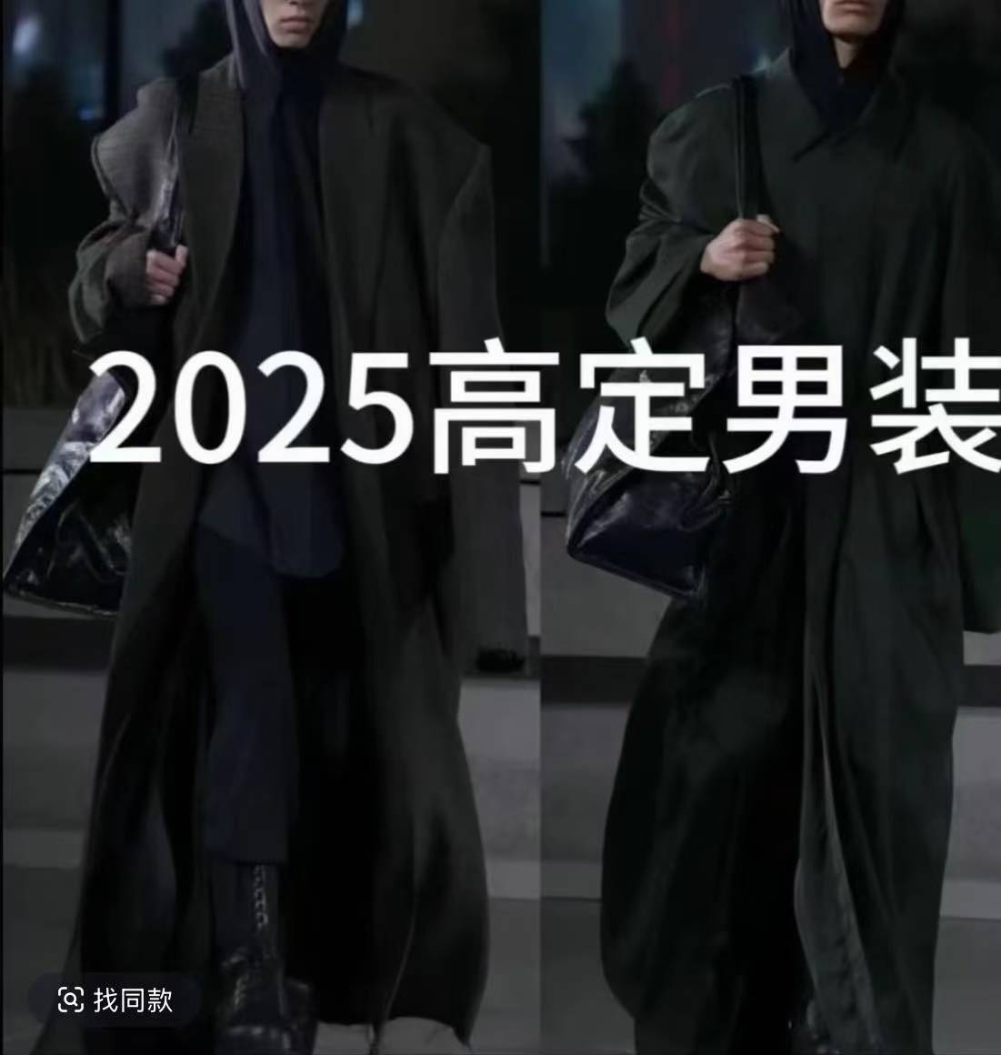 【小陈】2025巅峰之作！加拿大户外顶版新款羽绒马甲L2126