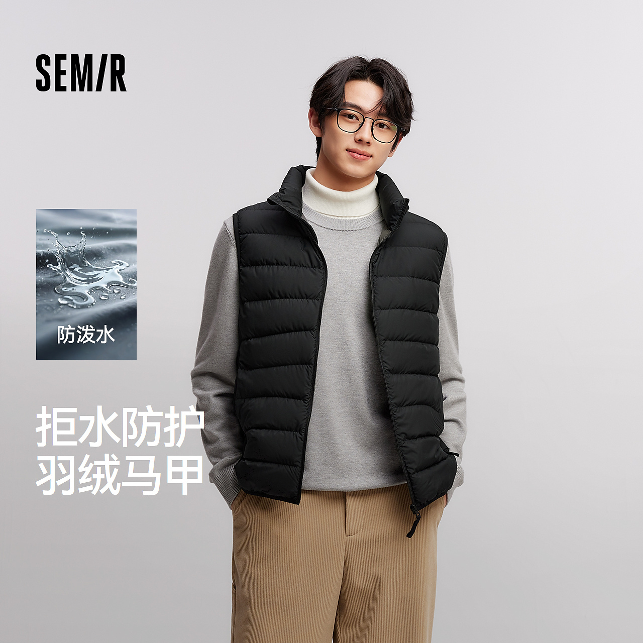 【防泼水】森马马甲羽绒男冬90绒子内胆纯色百搭面包服立领