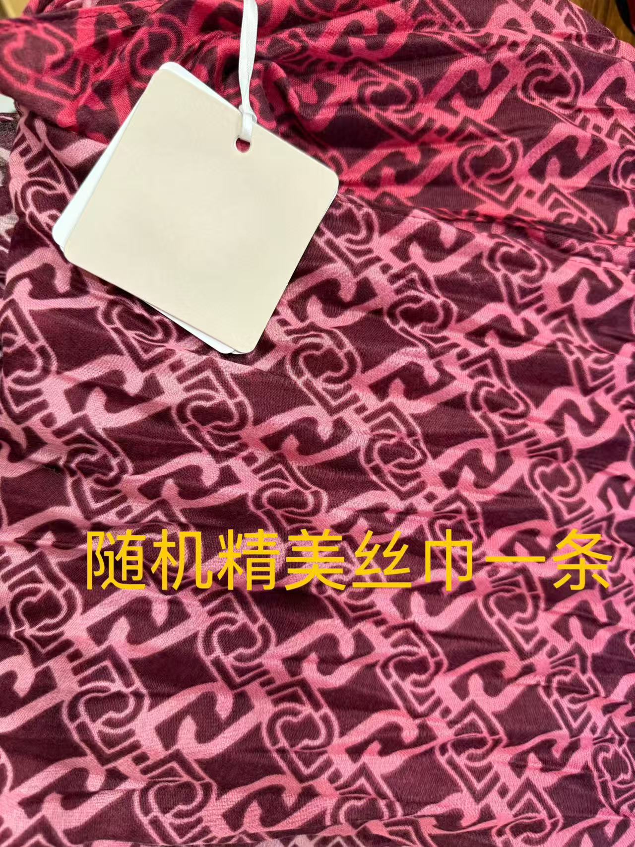随机精美丝巾一条