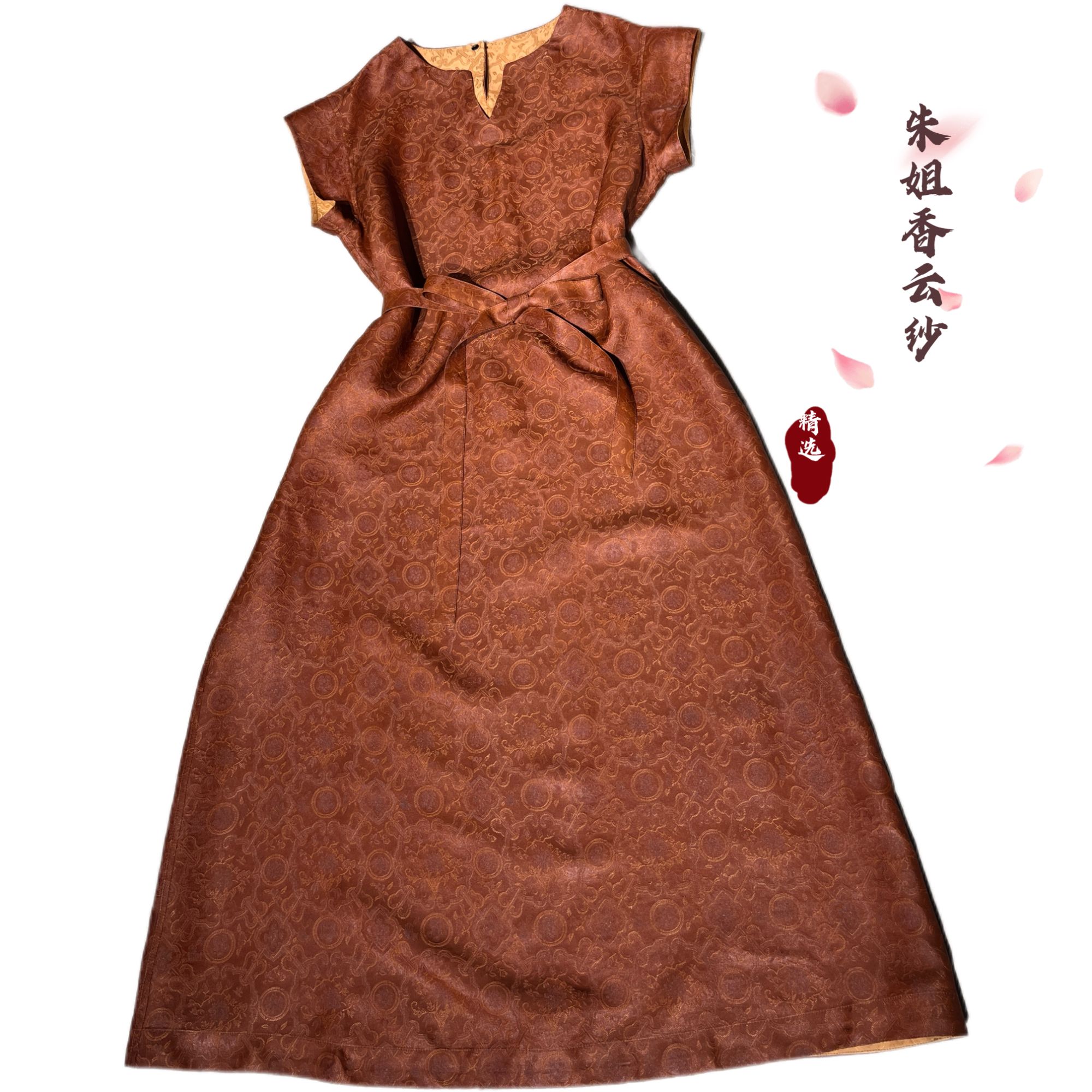 【玉如意】40姆米红云纱V领宽松百搭显瘦气质短袖夏季连衣裙