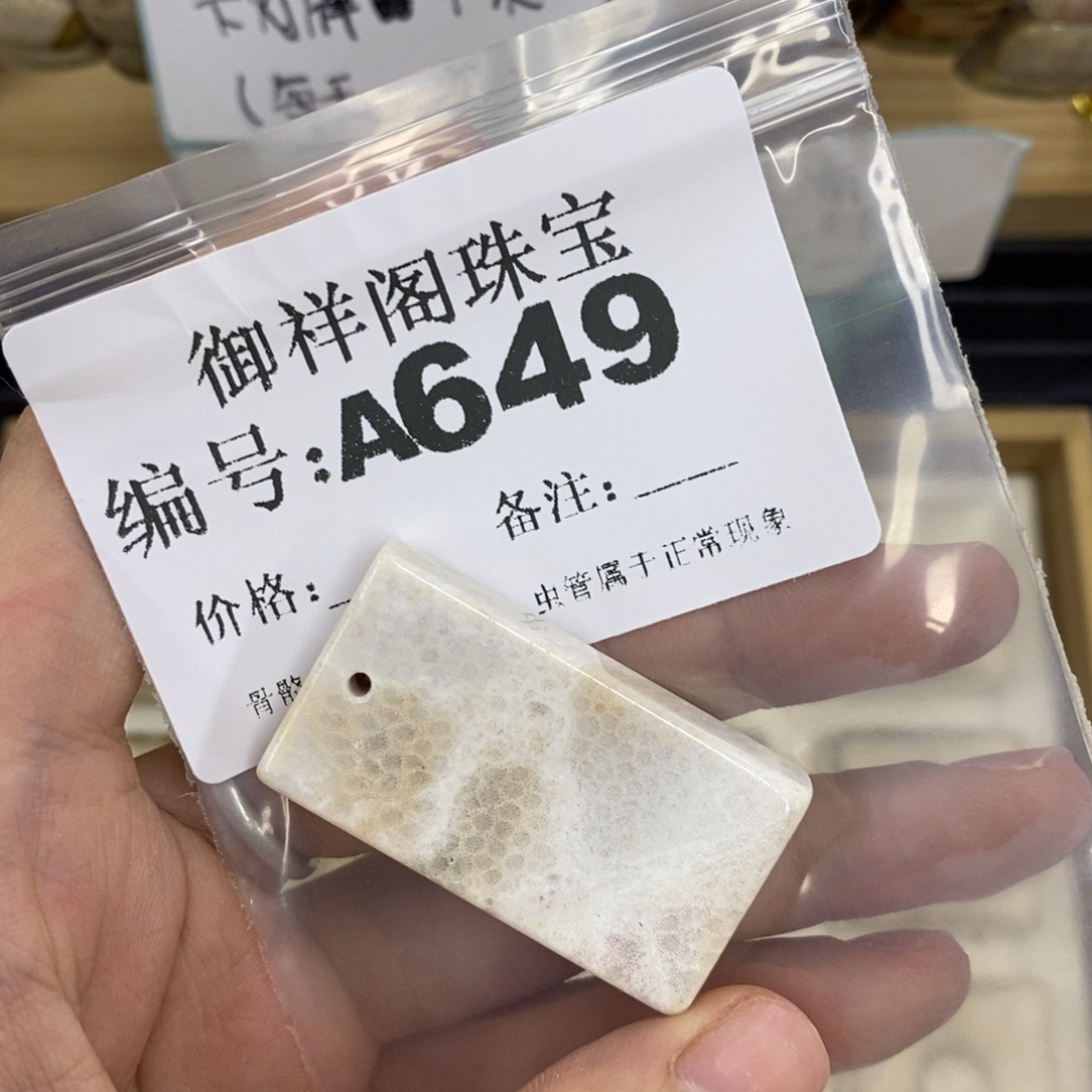 合金硅化珊瑚戒指?****汇