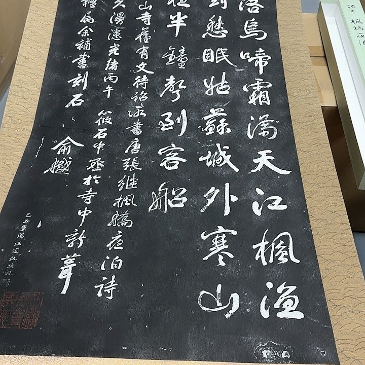 书法E***Y哈哈。              