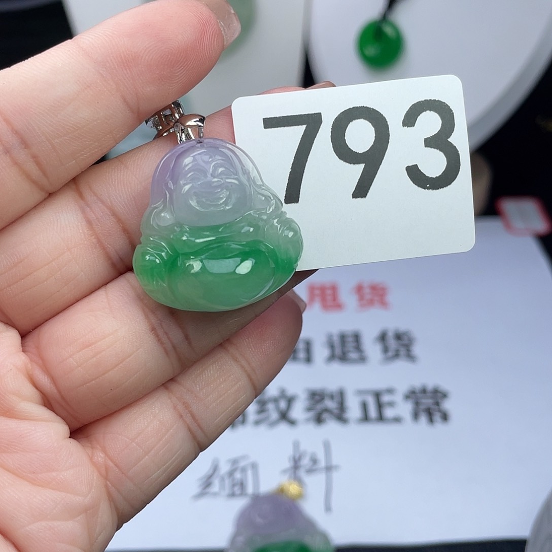 翡翠未镶嵌吊坠(赠链)