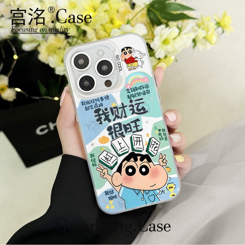 我财运很旺小新彩银壳适用于iPhone苹果17手机壳华为oppo小米荣耀