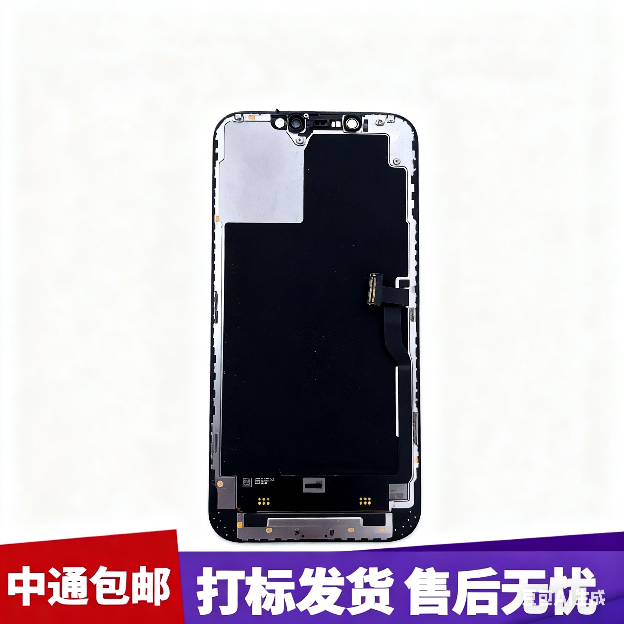 适用于手机屏幕12Promax 原拆机总成 /原拆换面屏幕总成