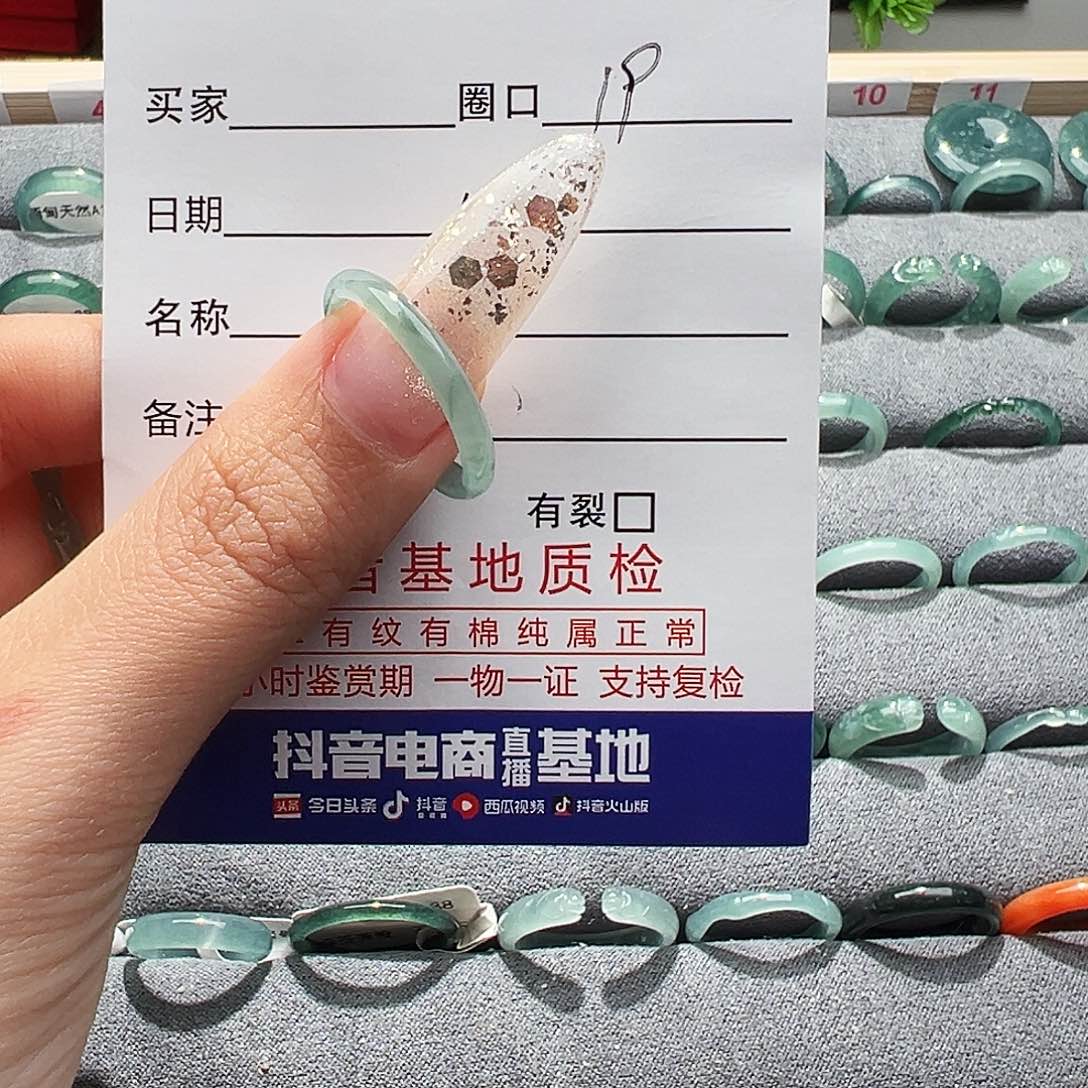 翡翠未镶嵌戒指?*缅甸翡翠