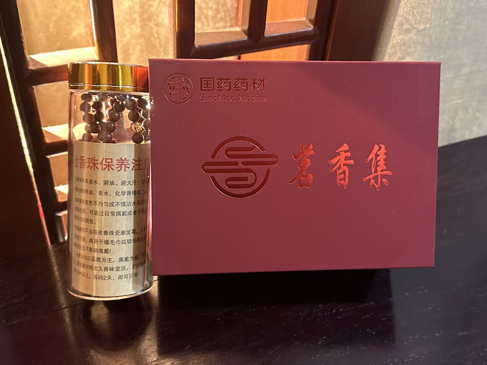  【信任无价】回馈粉丝 精选限量非遗泥塑香珠（12.25号）