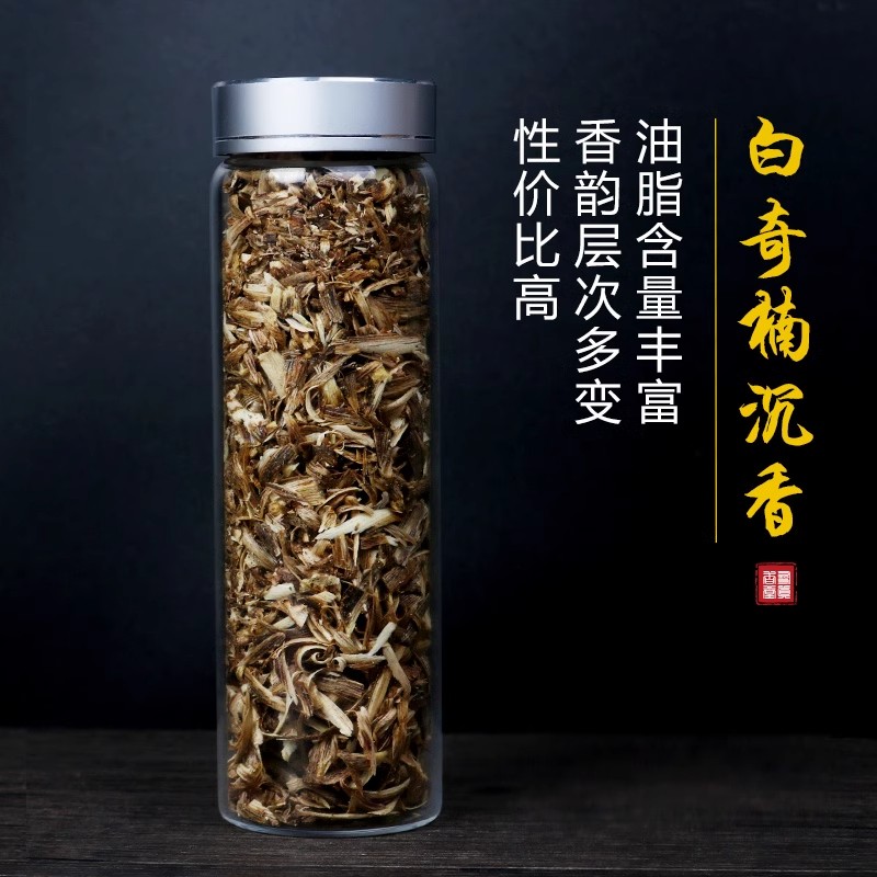 越南芽庄白奇楠沉香勾丝老料天然沉香碎料木料熏香料