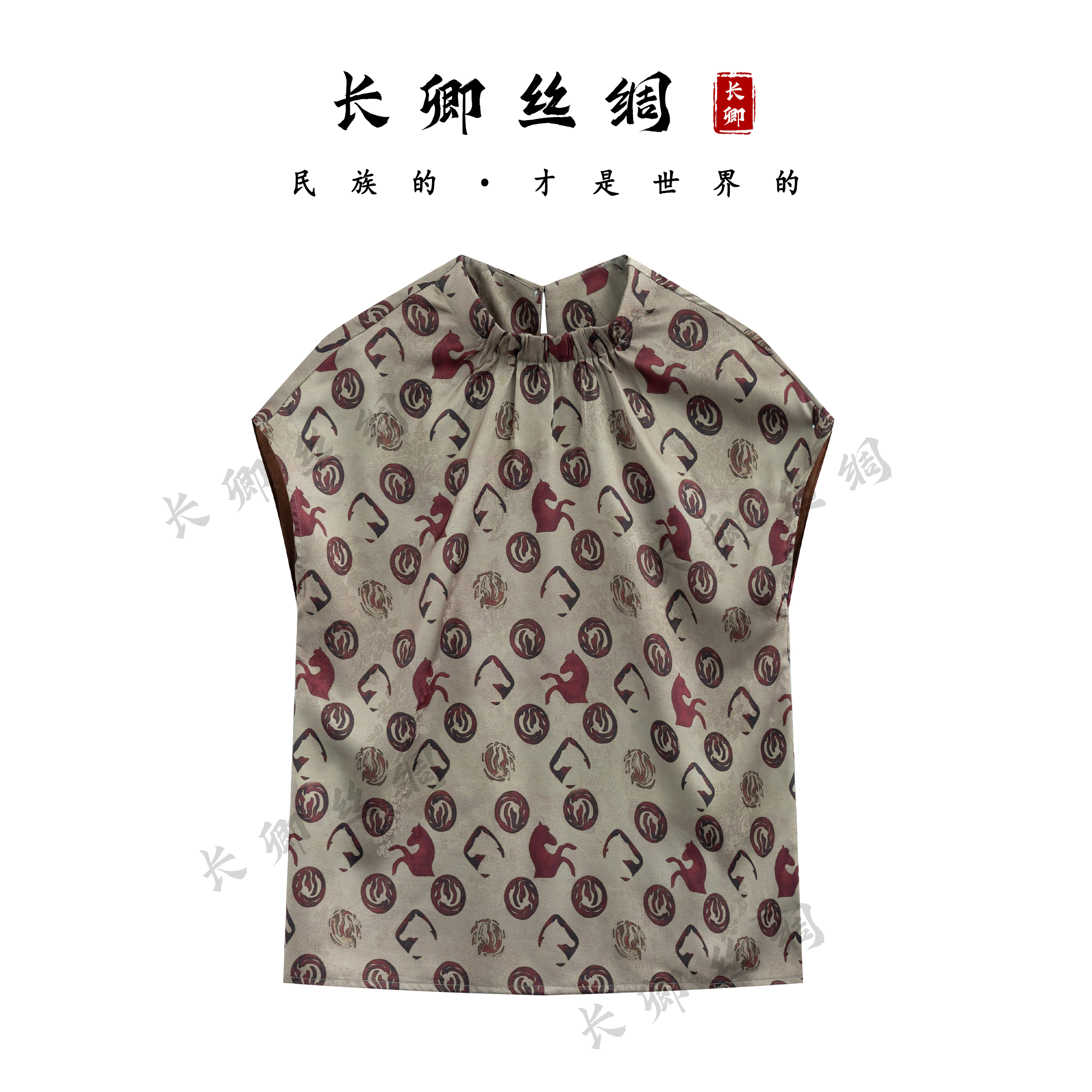 【倾云】夏季花萝国风提花新中式气质百搭气质国风坎肩上衣W408