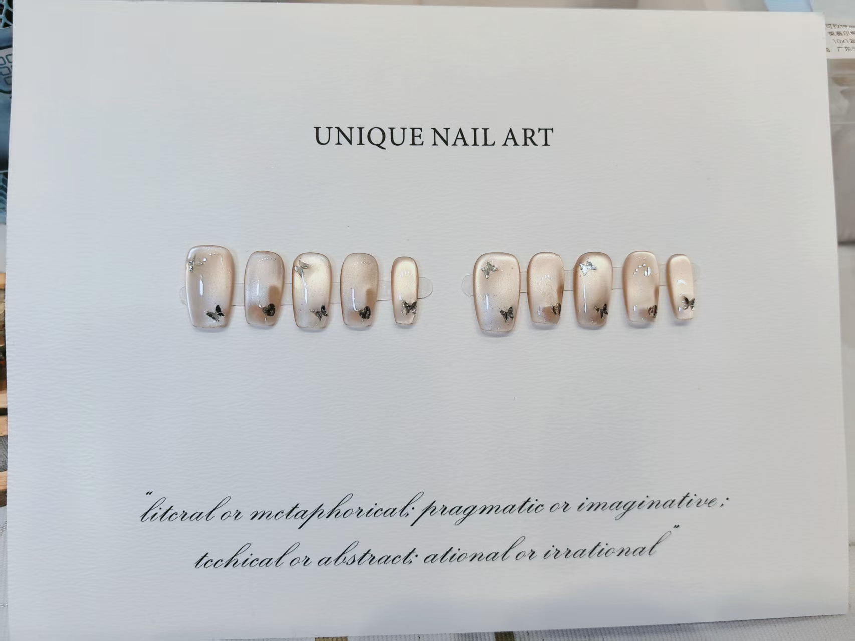 【心动舞蝶】气质渐变猫眼纯手工穿戴美甲显白夏日可拆卸美甲高级感