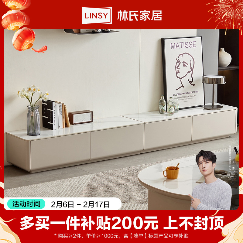 林氏家居简约实木电视柜收纳储物柜一体落地柜客厅家用ZZ1M-A ZH