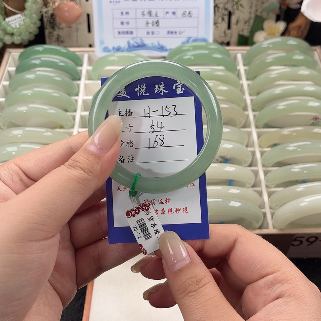 未镶嵌手镯石英质玉香*