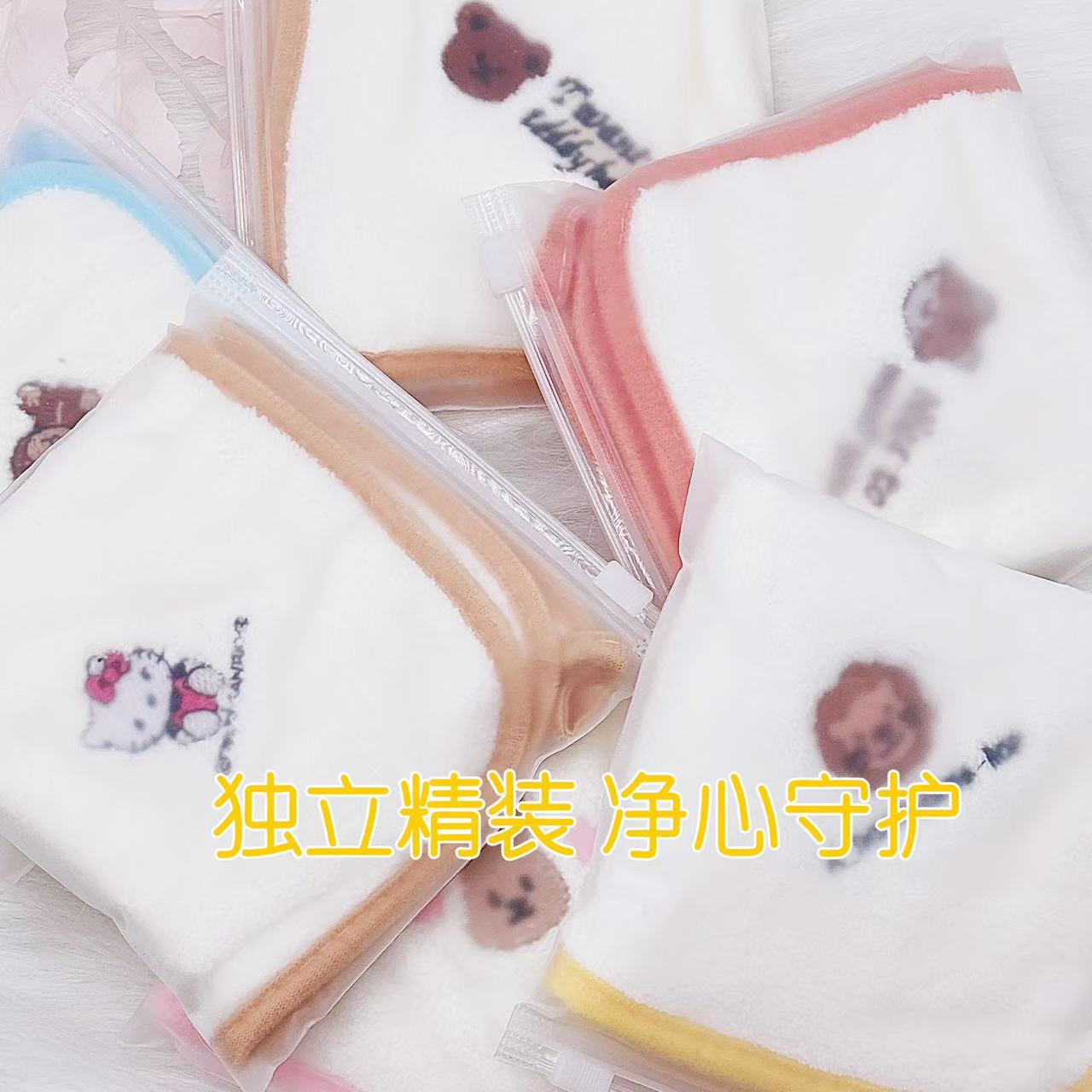 3条装 婴儿毛巾柔软亲肤珊瑚绒儿童毛巾刺绣小方巾可爱速干口水巾