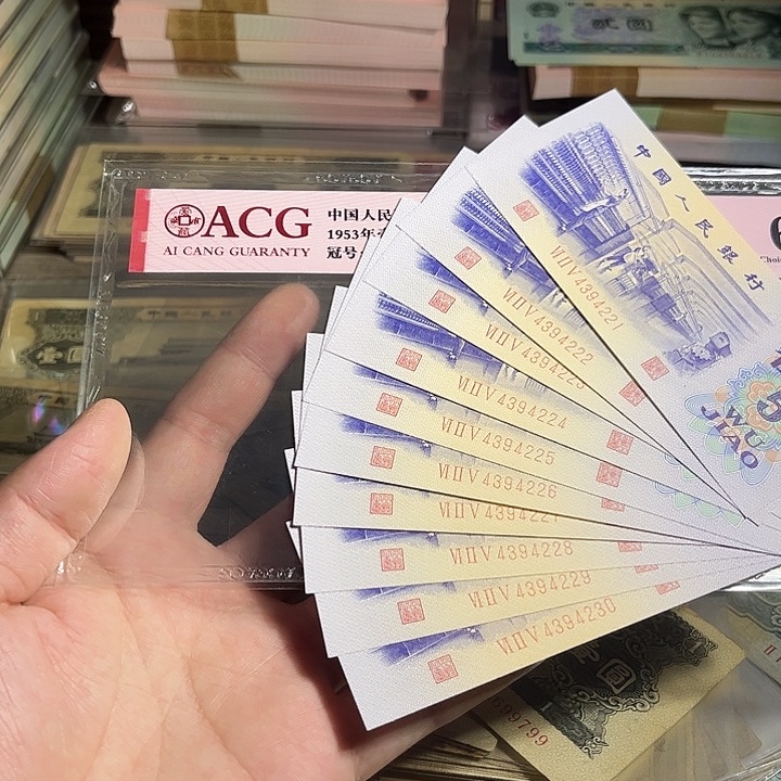 贝***亮退市纺织222一组标十00000000