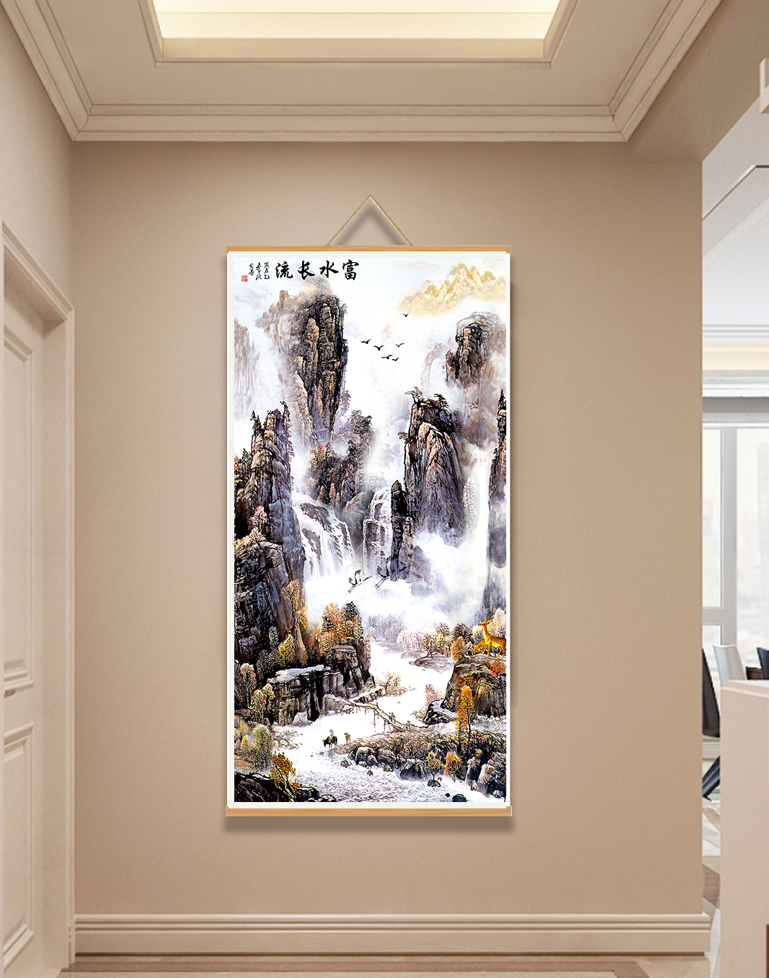 {76号富水长流}60x120cm现代简约挂轴装饰画办公室家居装饰画
