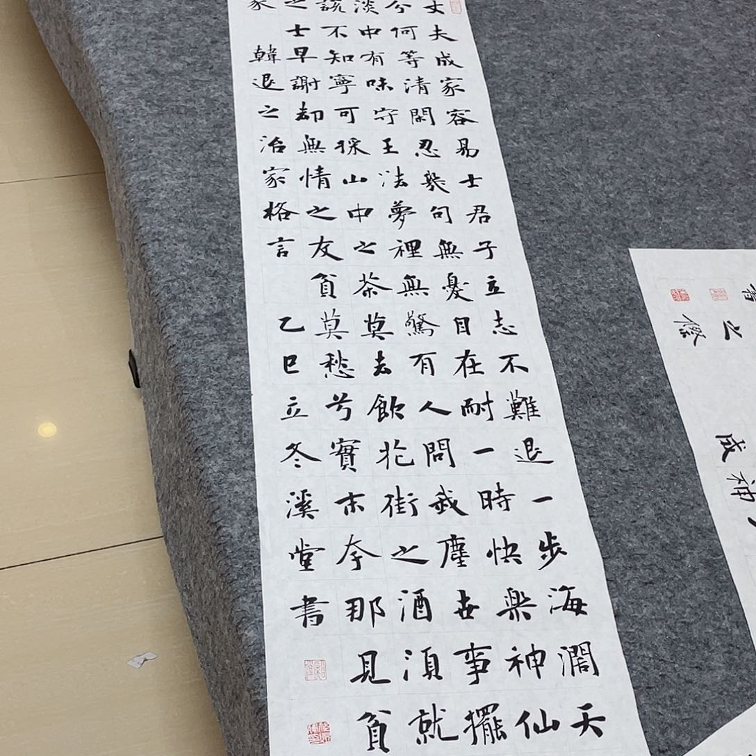 书法国展书家祝老师138×34