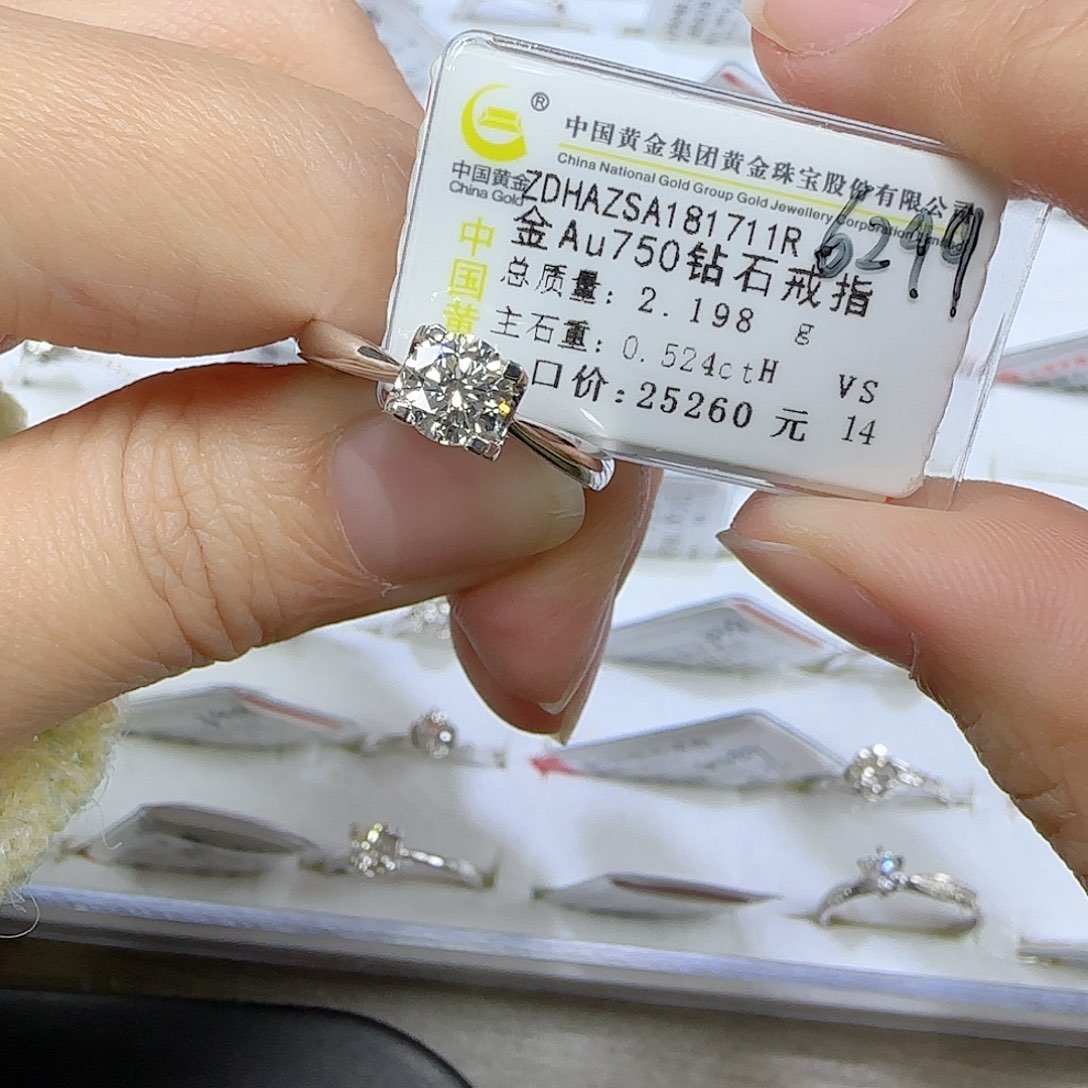 钻石戒指/指环18K金镶嵌