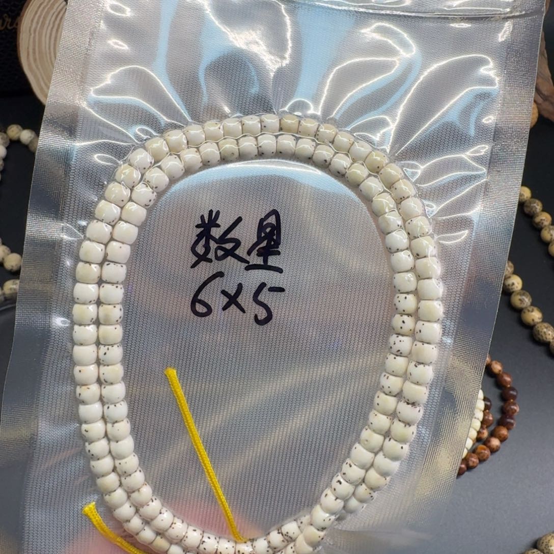 星月菩提吊坠6*5直切数星星108