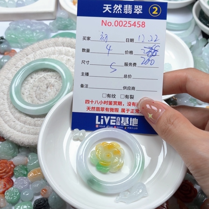 初***）翡翠未镶嵌挂件Ty